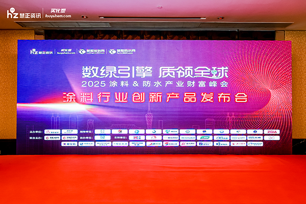 路易诗兰丨恭喜路易诗兰荣获“进口艺术涂料杰出品牌”殊荣，以“三核驱动”重塑行业标杆，质领全球！