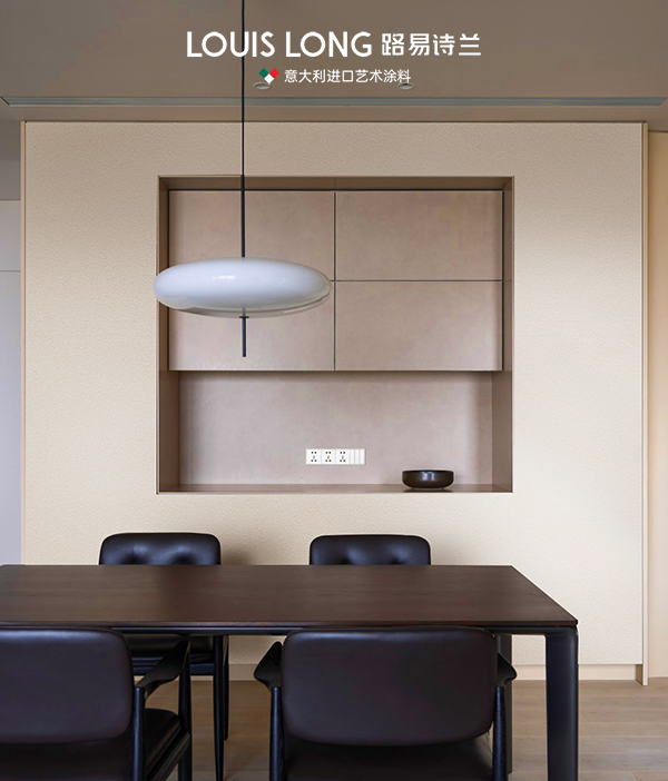 MAISON/玛莎